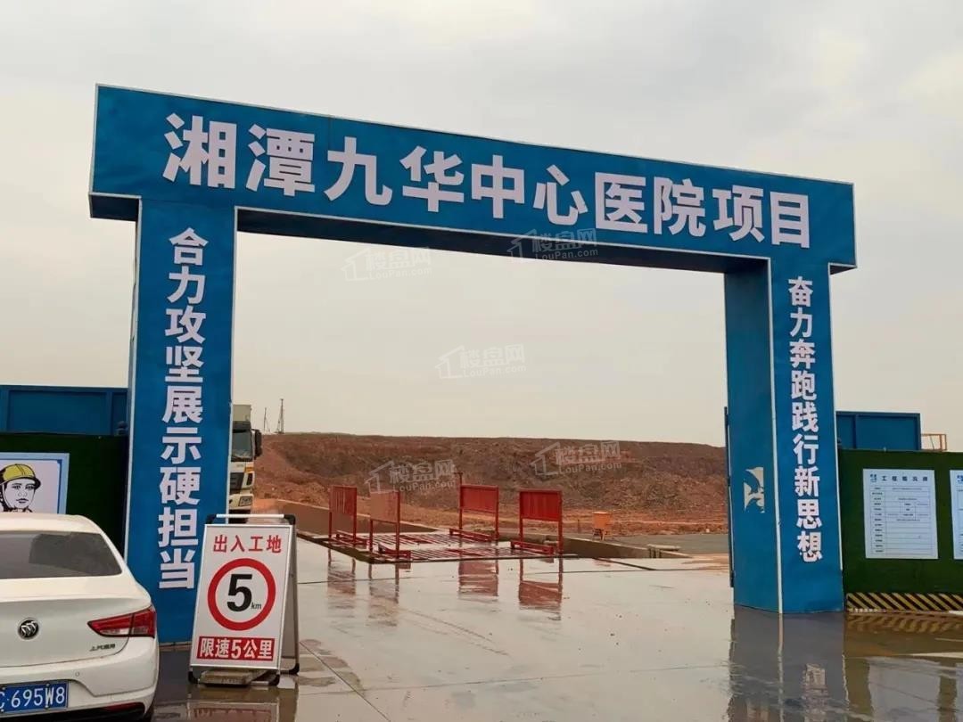 3781亿,湖南省国资委下属企业联合拿下九华030地块-湘潭楼盘网