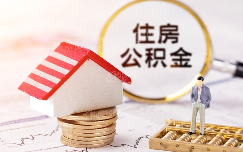 买房的商贷可以在后期改为公积金贷款吗？