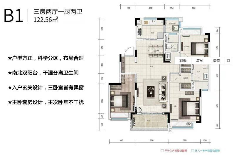 海南融创玖园 心享度假空间,以多元生活,丰满人生-海南楼盘网