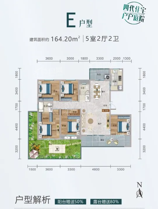 湘潭环球港户型赏析