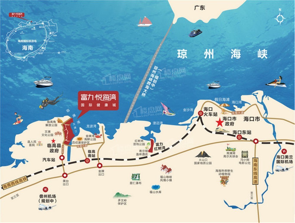 富力红树湾vs富力悦海湾两者各有什么优劣势