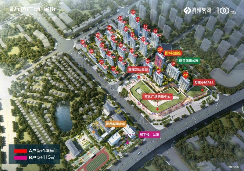 赣州保利天汇的房子怎么样楼盘在赣州什么位置