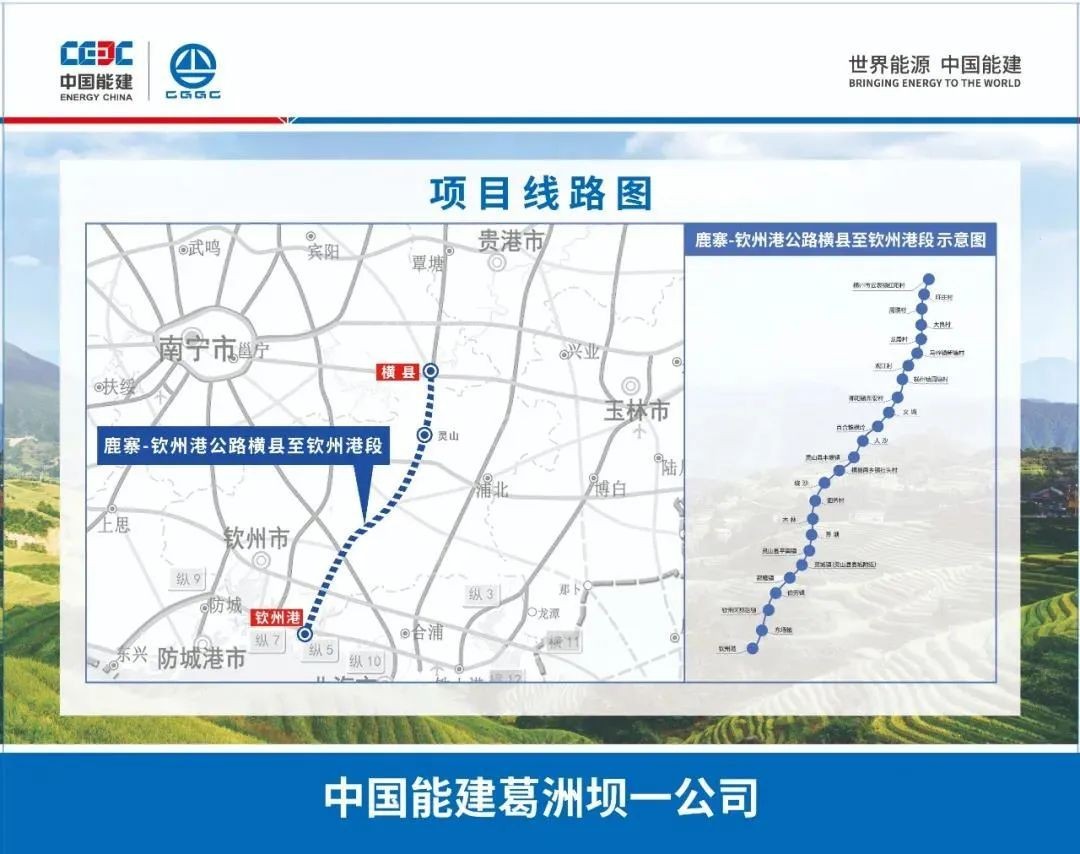 好消息！广西南向出海又添新通道，项目总投资约208.3亿元