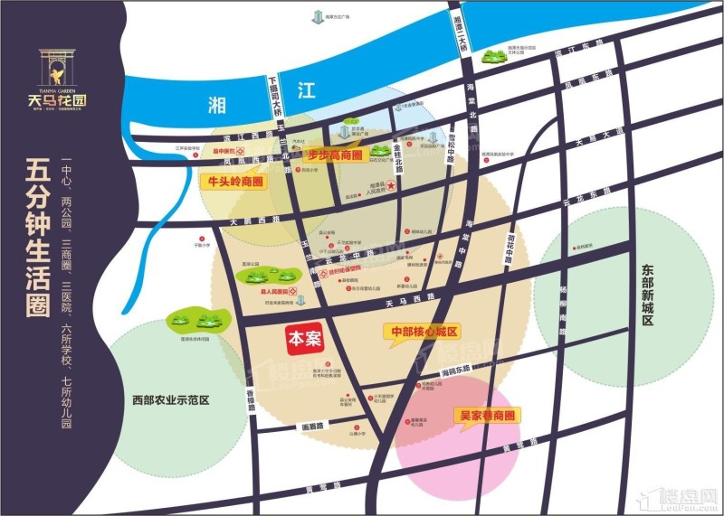 湘潭天马花园区位交通图