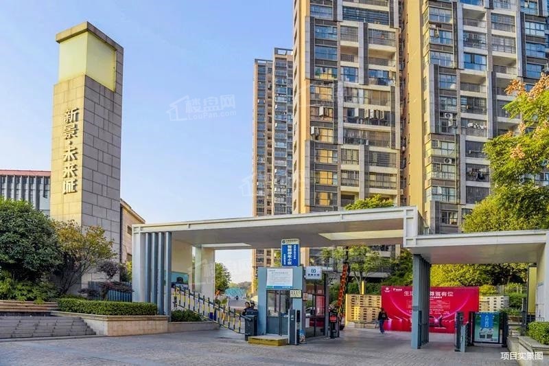 湘潭九华新景未来城怎么样?新景未来城可以买吗?