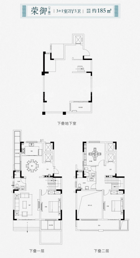 姜堰中天御苑三區墅居疊境精彩分層的生活