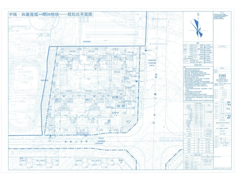 中铁和著莲城一期2#地块规划总平面图