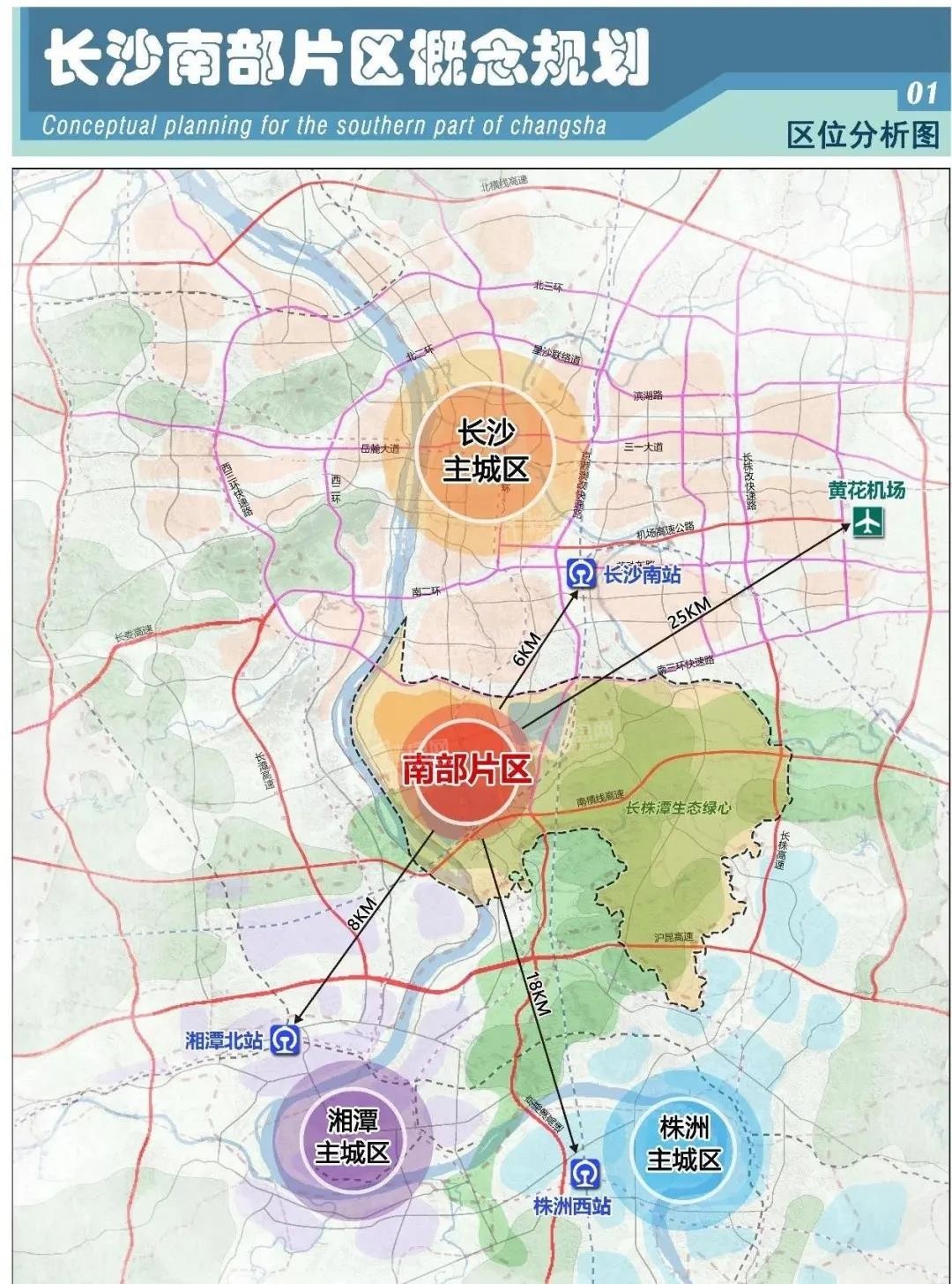九华发展看点十足,绿地湘江城际空间站将打造九华封面人居