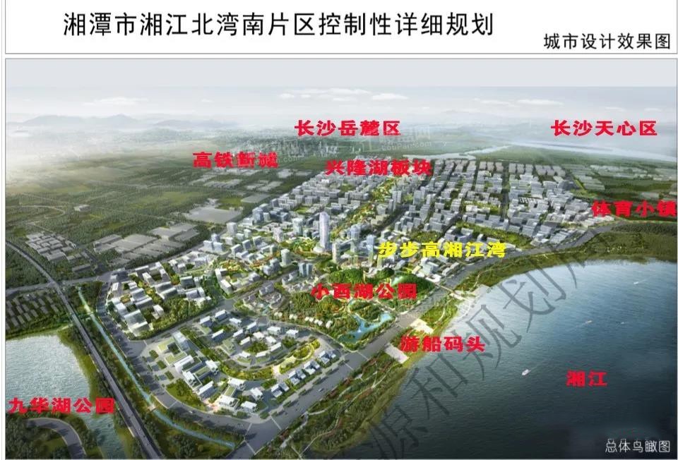 (步步高湘江湾周边配套，图片来源：自然资源规划局官网)