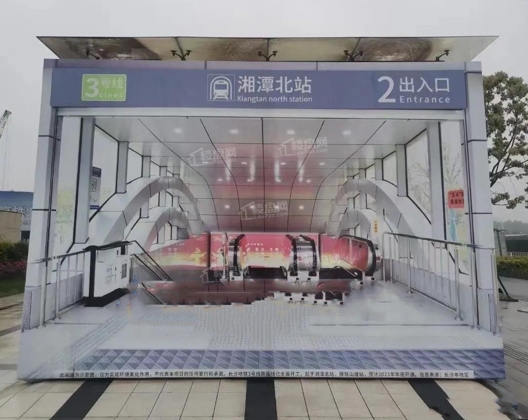 九华最大地铁站出入口曝光,这三个近地铁楼盘不要错过-湘潭楼盘网