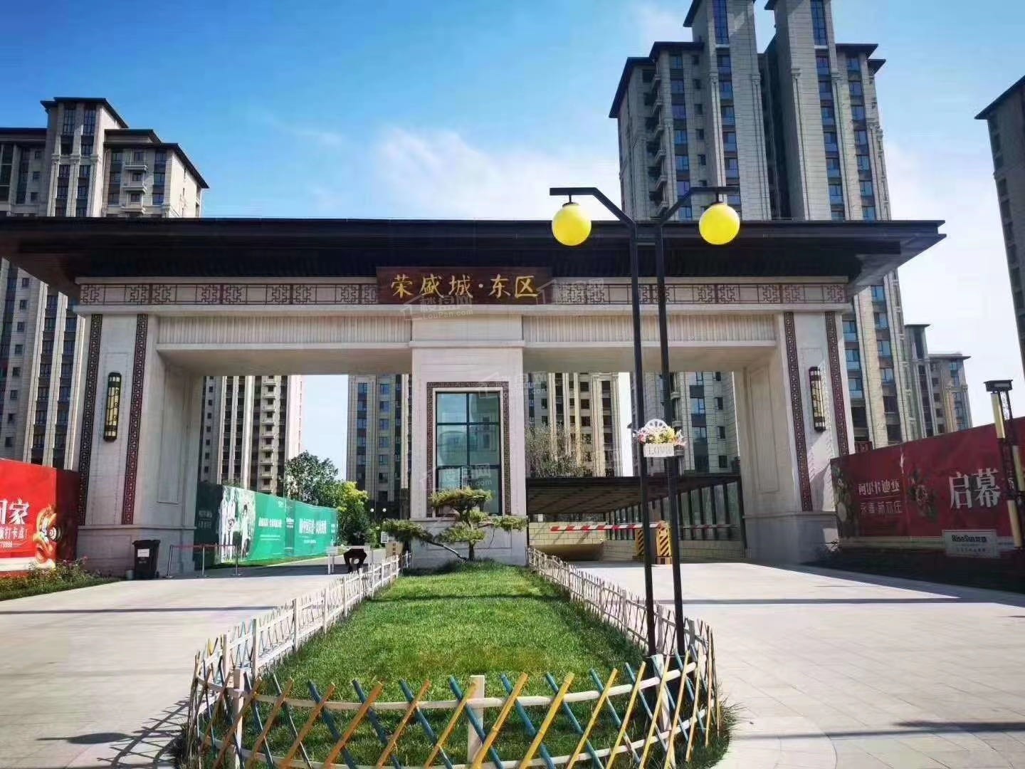 永清荣盛花语茗苑由廊坊荣盛发展倾心打造-永清楼盘网
