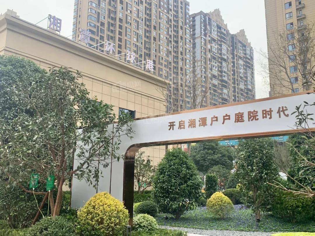 湘潭环球港实景图