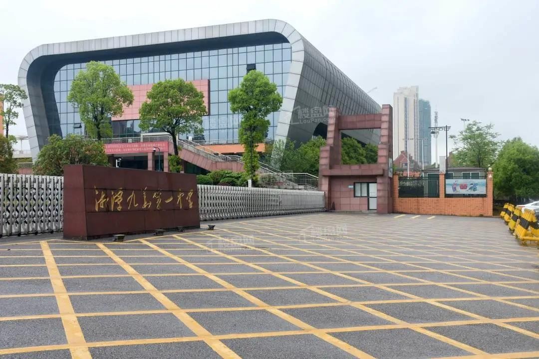 长沙市一中九华学校