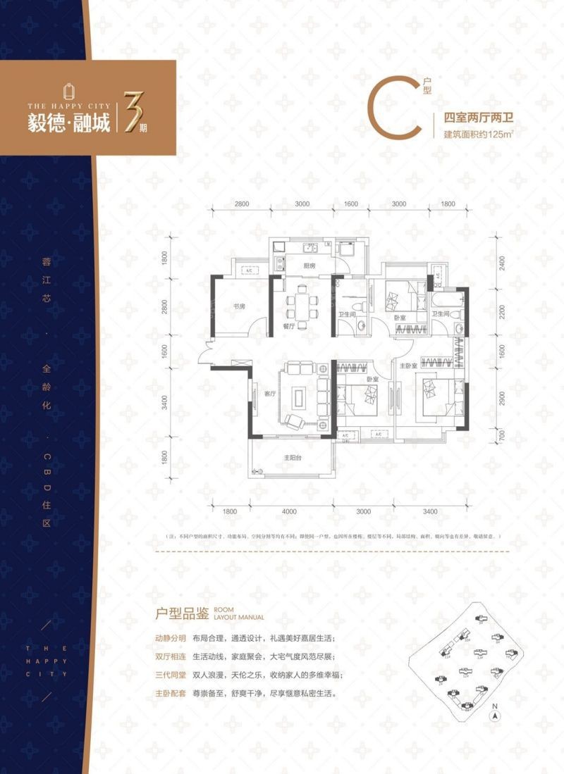 潭东毅德融城三期怎么样?11月工程进度来啦!交房值得期待!