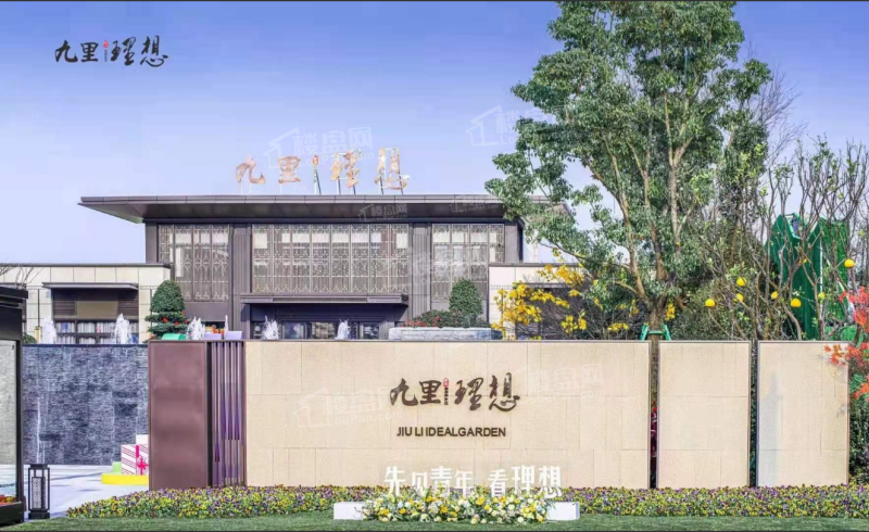 价格刚需建面小这些能成为赣州九里理想的卖点吗还有什么