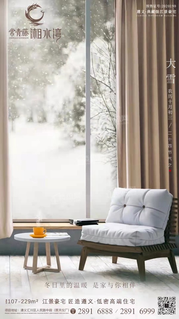 0948153725490.jpg 湘水湾.jpg
