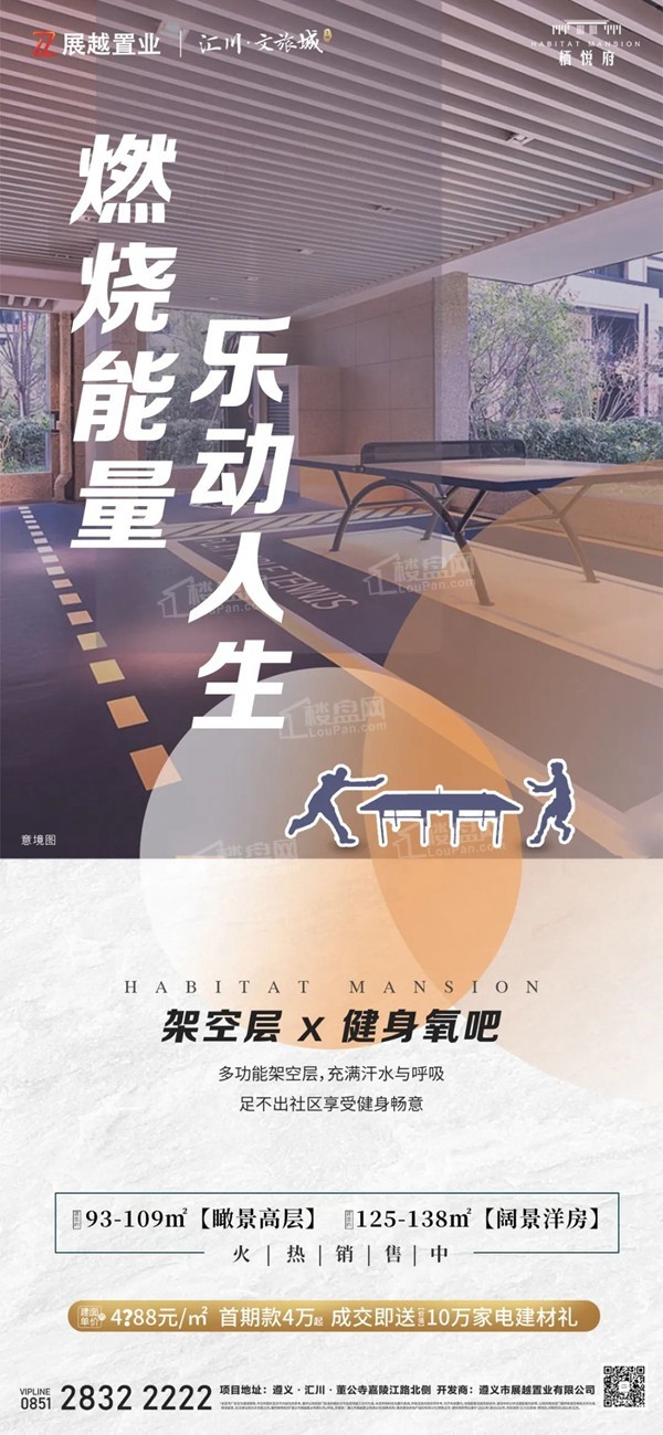 0950451105224.jpg 栖悦府.jpg