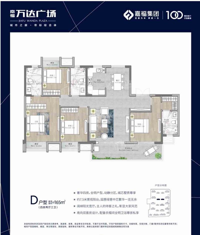 赣州市嘉福万达公园面积