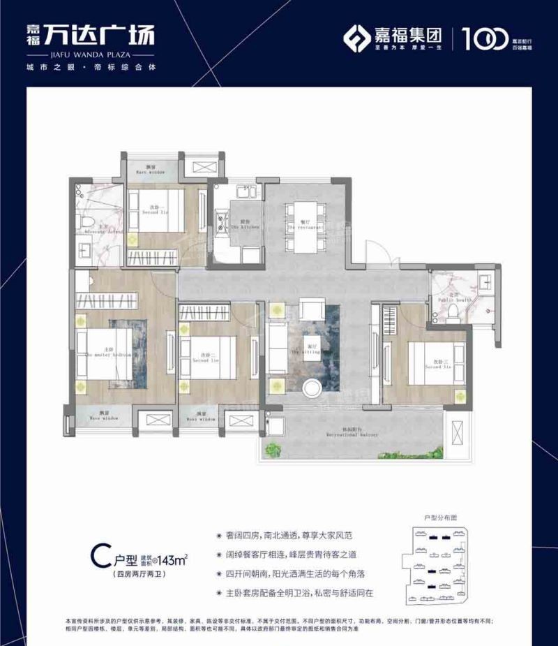 赣州市嘉福万达公园面积