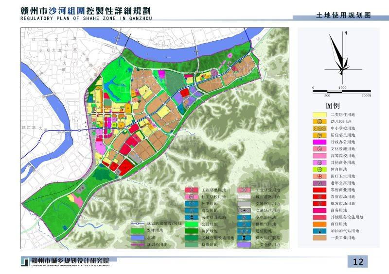 赣州沙河规划图