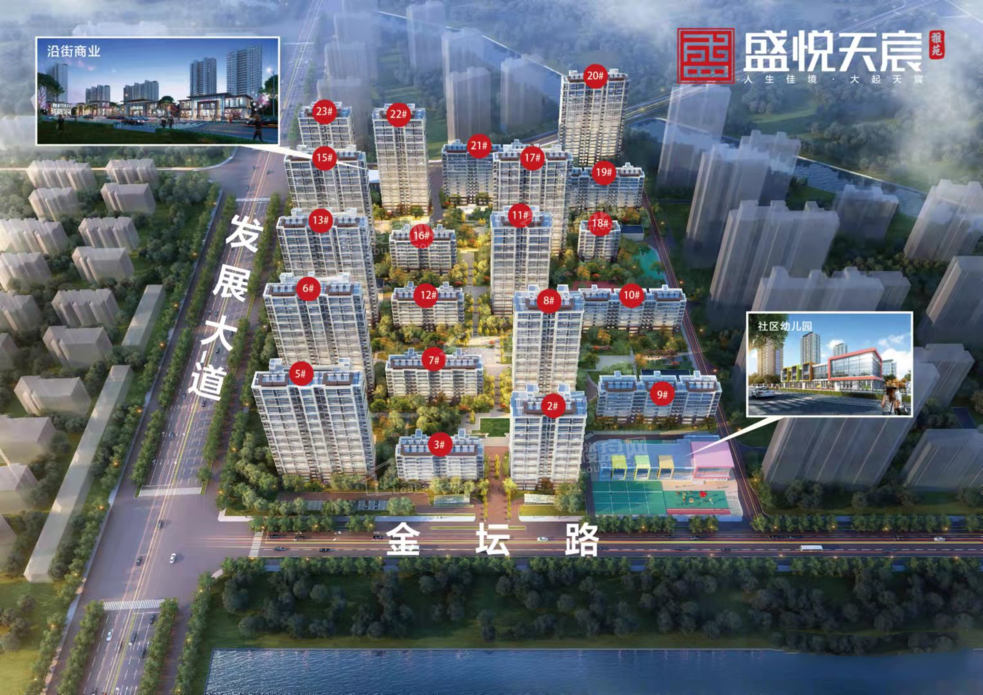 城南盛悦天宸开盘近1个月网签约36成