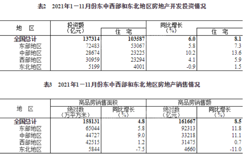 微信图片_202112151209045.png