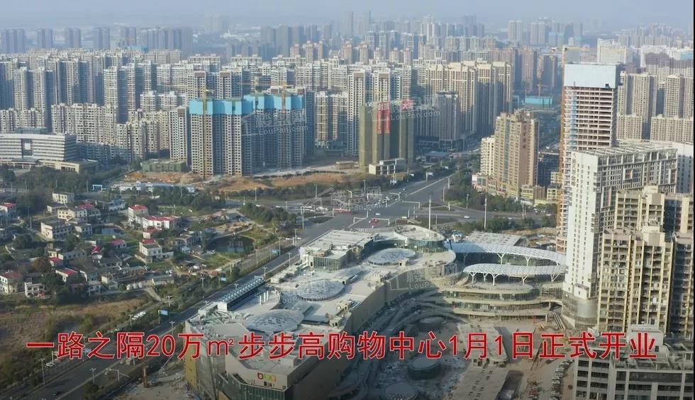 步步高新天地瑞府