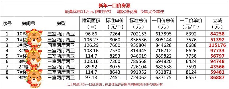 微信图片_20220111093053.jpg