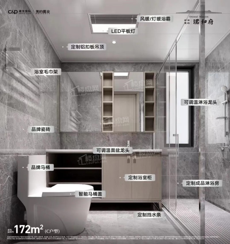 滨湖建发美的珺和府售楼部位置在哪?-合肥楼盘网