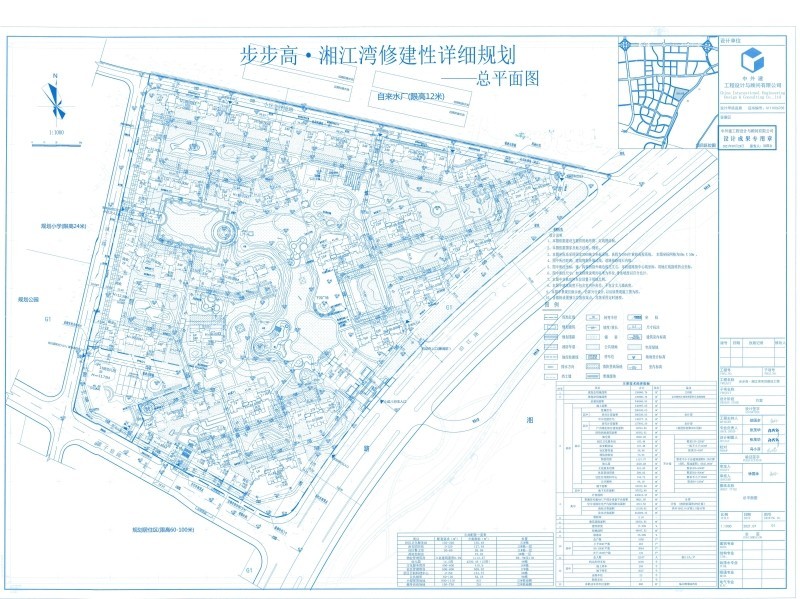 步步高湘江湾总平面图