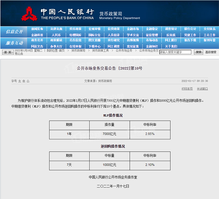 微信截图_20220118180846.png