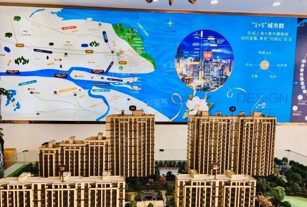 启东江海明月值得下手吗？启东江海明月配套？-海门楼盘网