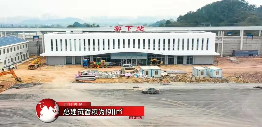 江门蓬江区滨江新区的棠下轻轨站正式挂牌距离华盛路十分钟
