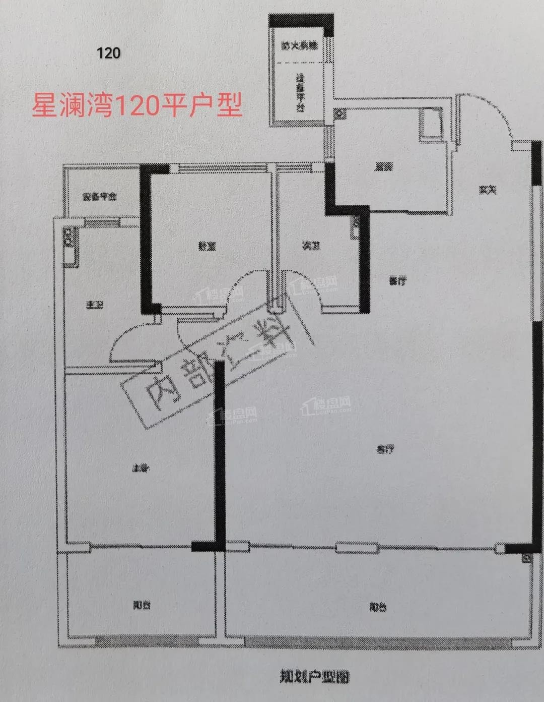 包河区置地龙湖星蓝湾项目户型面积多大