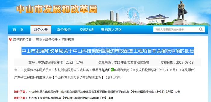 全球气候变化及其应对_应对全球气候变化_全球变化及应对专项