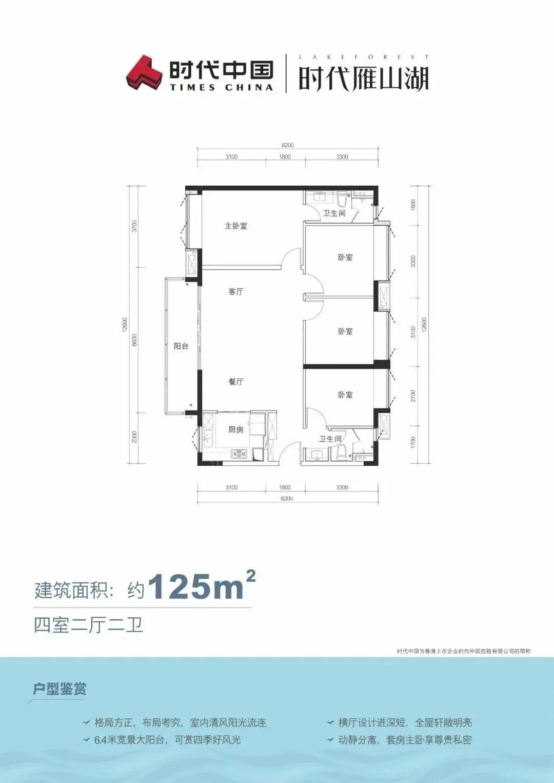 江门房地产>江门新房>鹤山市楼盘>沙坪街道楼盘>时代雁山湖1080_1526