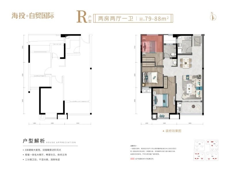 厦门海沧海投自贸国际户型怎么样？值得购买吗？-厦门楼盘网