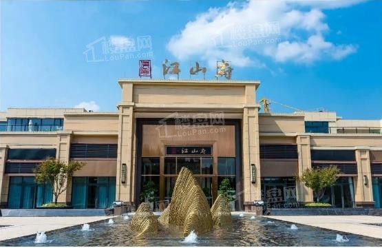 汉宁江山府2.jpg
