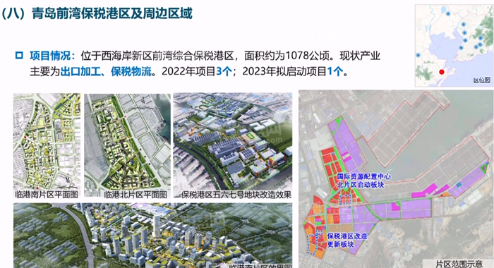 青岛新规划取消城阳区图片