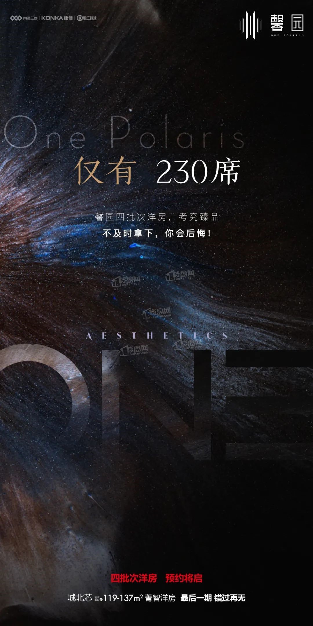 春风送喜讯,共鉴美好时丨中洋合鸣苑传递美好家音-海门楼盘网