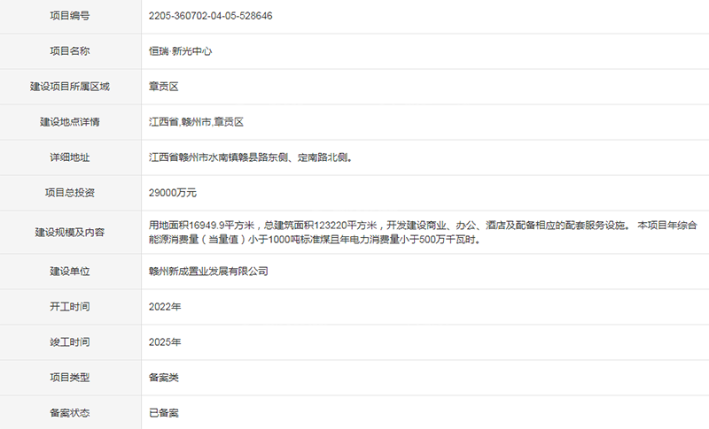赣州网站建设