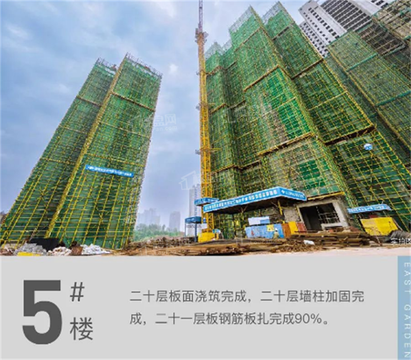 赣县新力东园什么时候交房?洋房价格7字头!5月工程实景来啦!