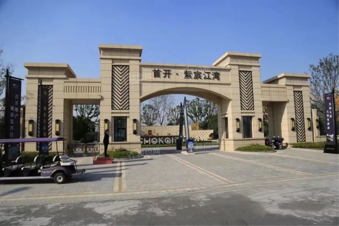 海门首开紫郡降价了吗?-南通楼盘网