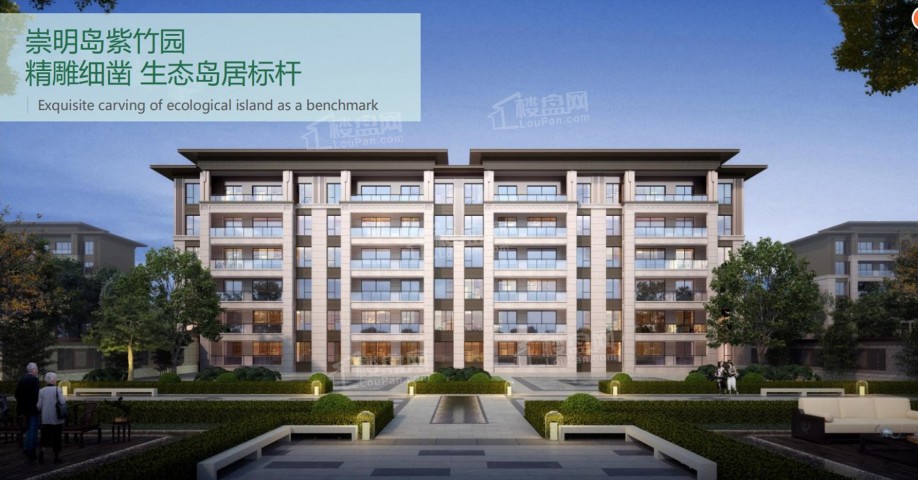 崇明岛紫竹园怎么样?能买吗?-启东楼盘网