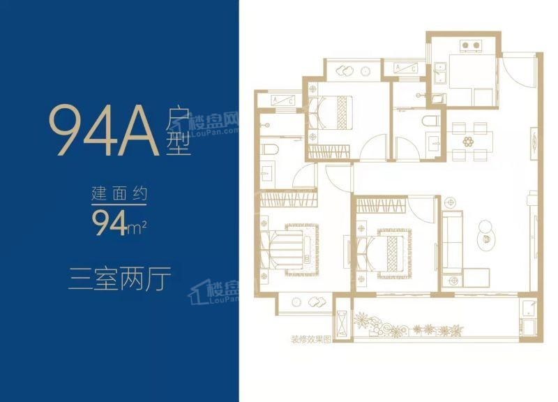 国贸赣州原户型图片