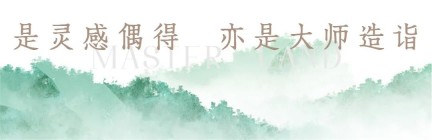 一眼即惊艳的流体美学空间：致豪嘉盛苑营销中心 倾城绽放