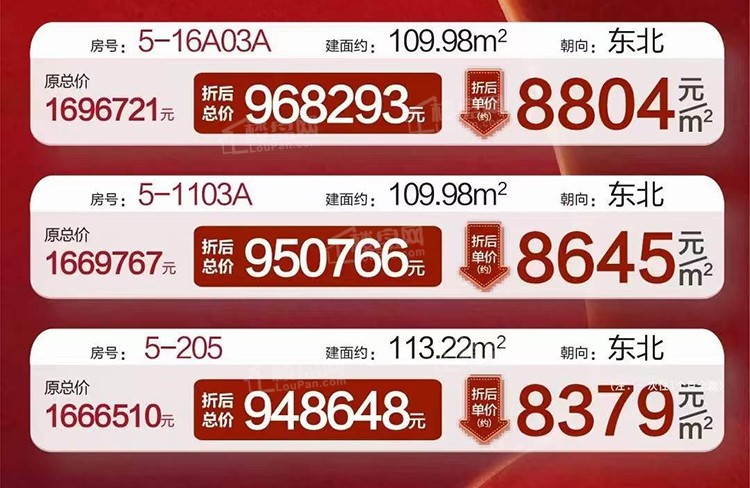 富力红树湾 微信图片_20220914003707.jpg