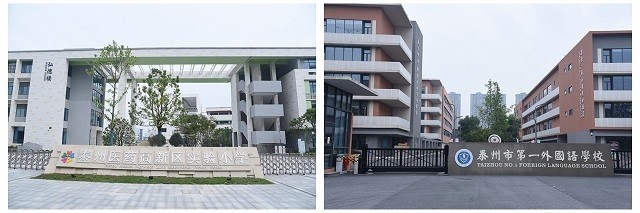 医院高新区实验小学+外国语学校.jpg