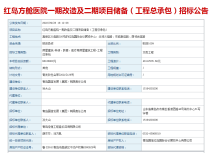 总床位3760张！青岛北岸方舱医院启动！