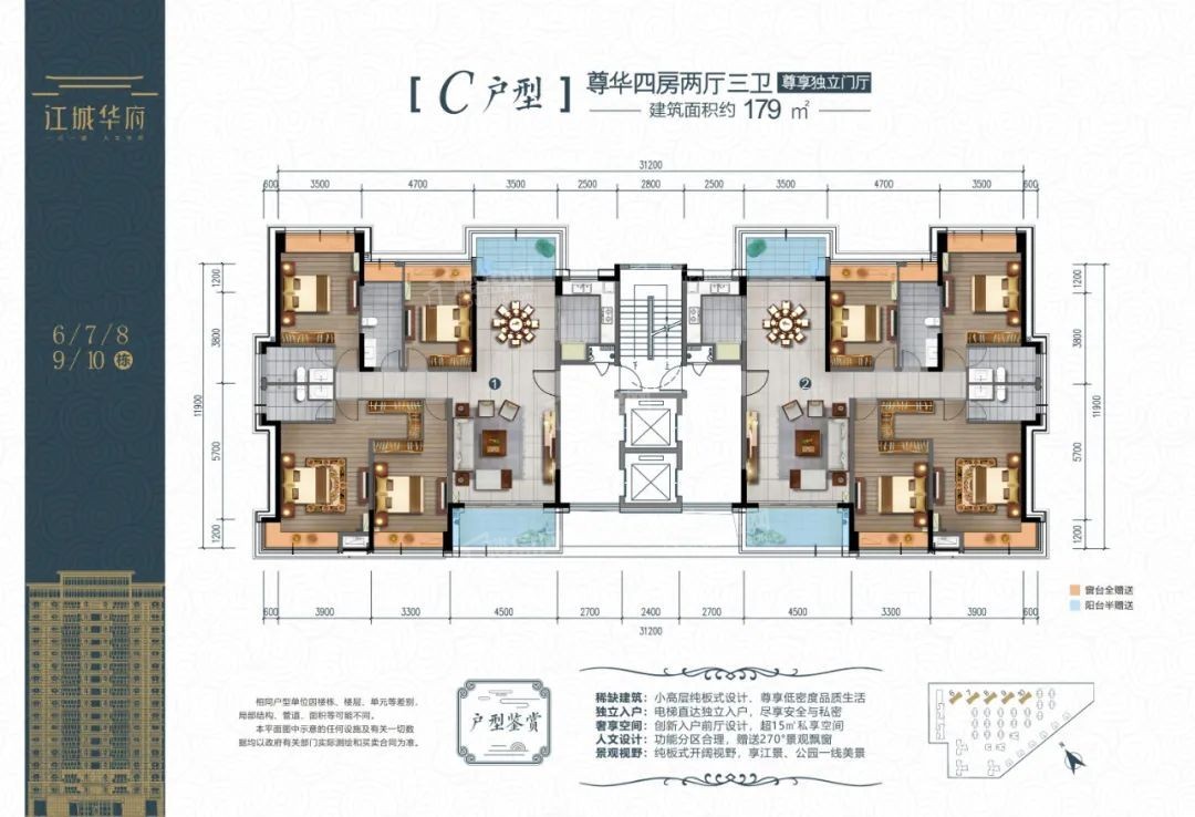 河源江城华府与东江相拥,与深河中学为邻,不一样的圈层生活
